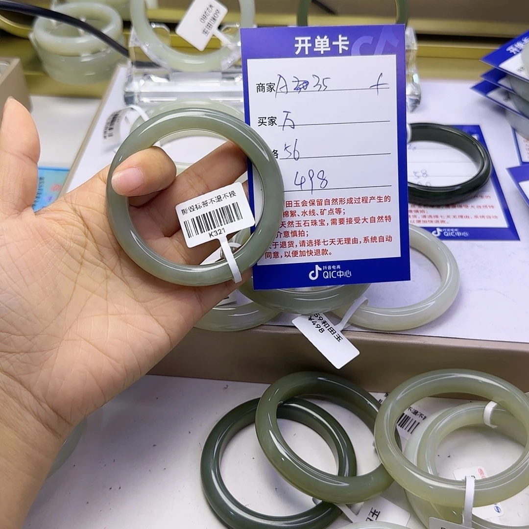 万***计未镶嵌手镯和田玉