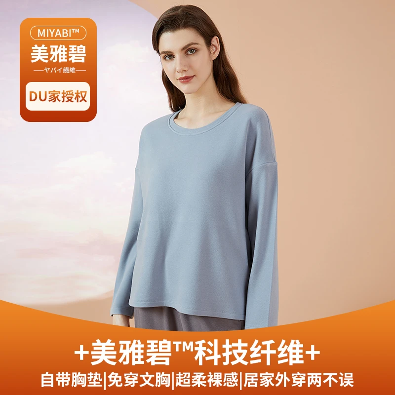 美雅碧超柔免穿胸垫睡衣家居服套装女士A69329414