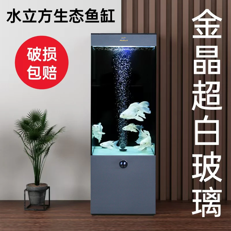 【三迪专属】客厅时尚落地款超白玻璃干湿分离家用养鱼智能鱼缸