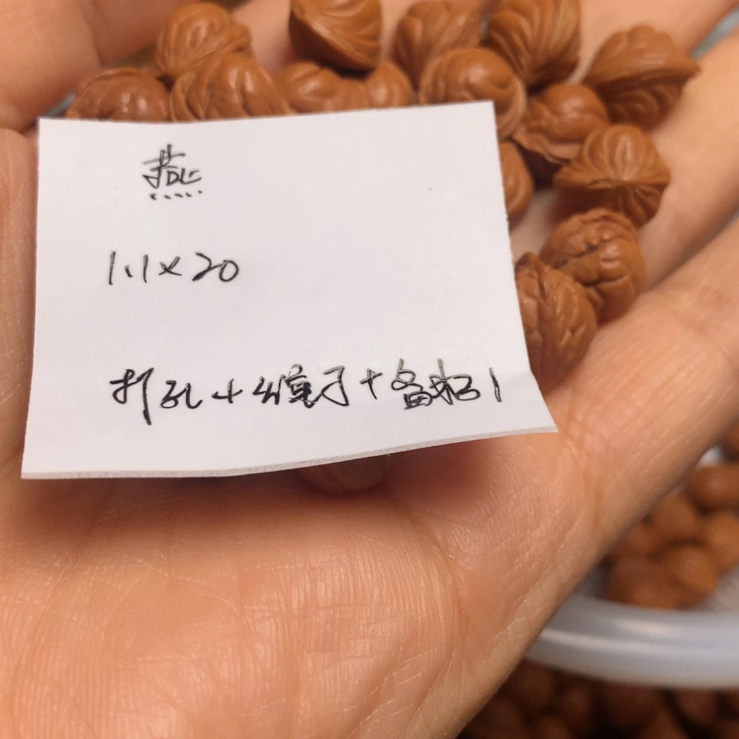 龙纹桃核散子小—