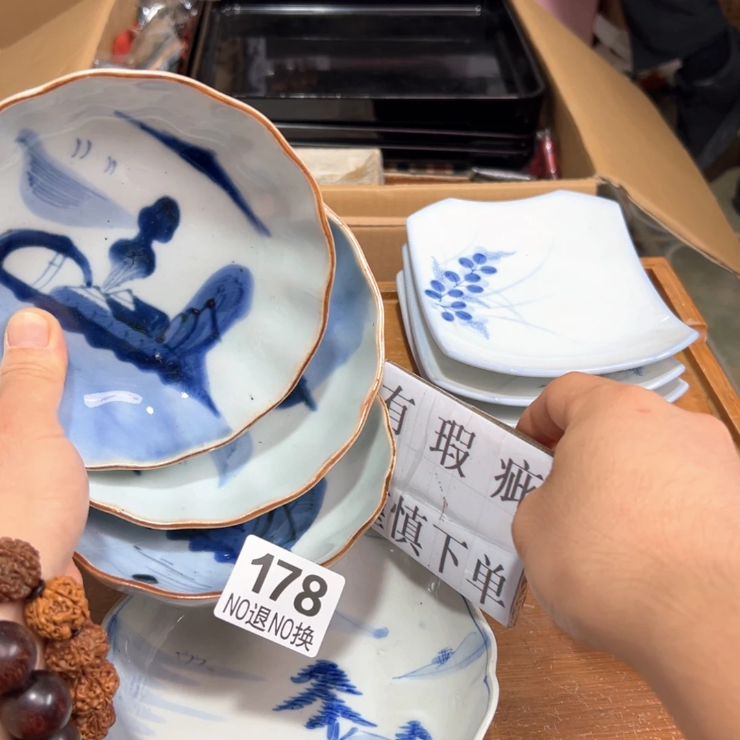 178日本回流茶道具周边