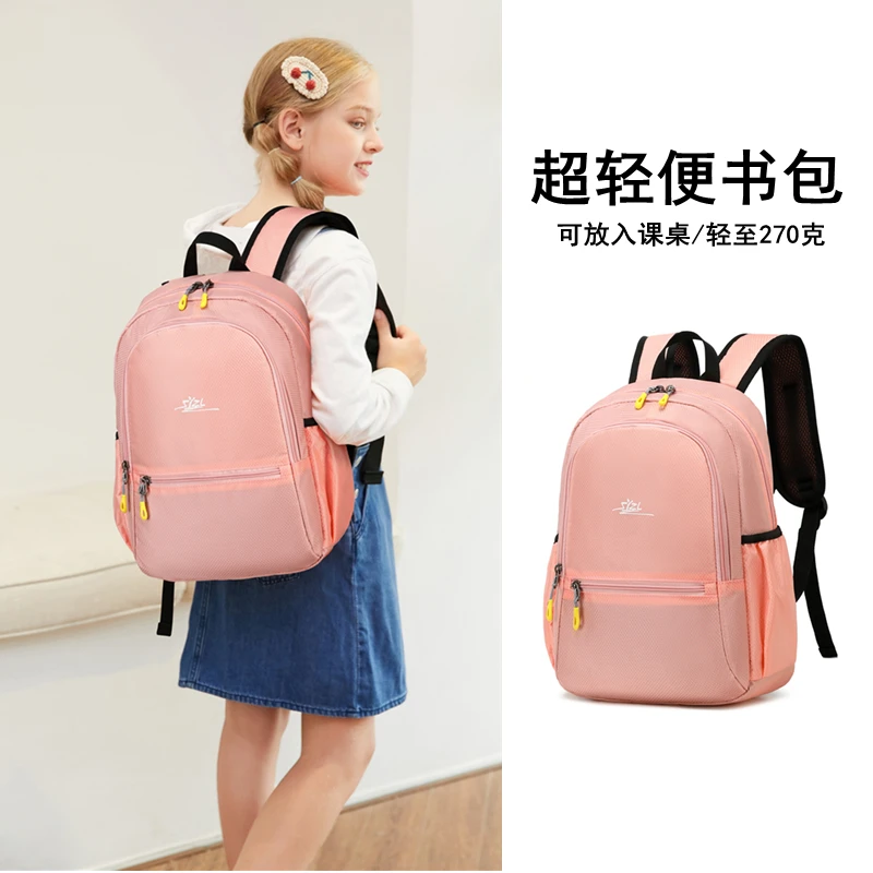 儿童轻便书包小学生一二三年级超轻背包休闲简约双肩包初中生女孩