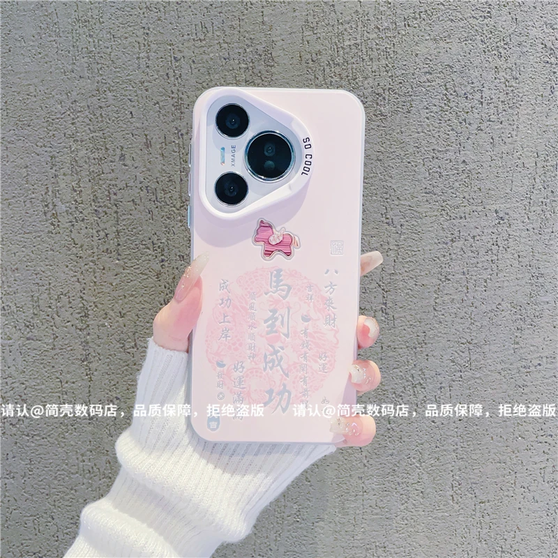 （华为Pura70系列）磨砂彩银适用华为Pura70/70Pro/70pro+手机壳潮