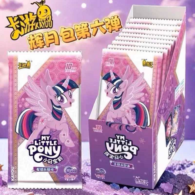 【正版】小马宝宝莉辉月包第六弹新品小鱼卡SC收藏卡现货儿童礼物