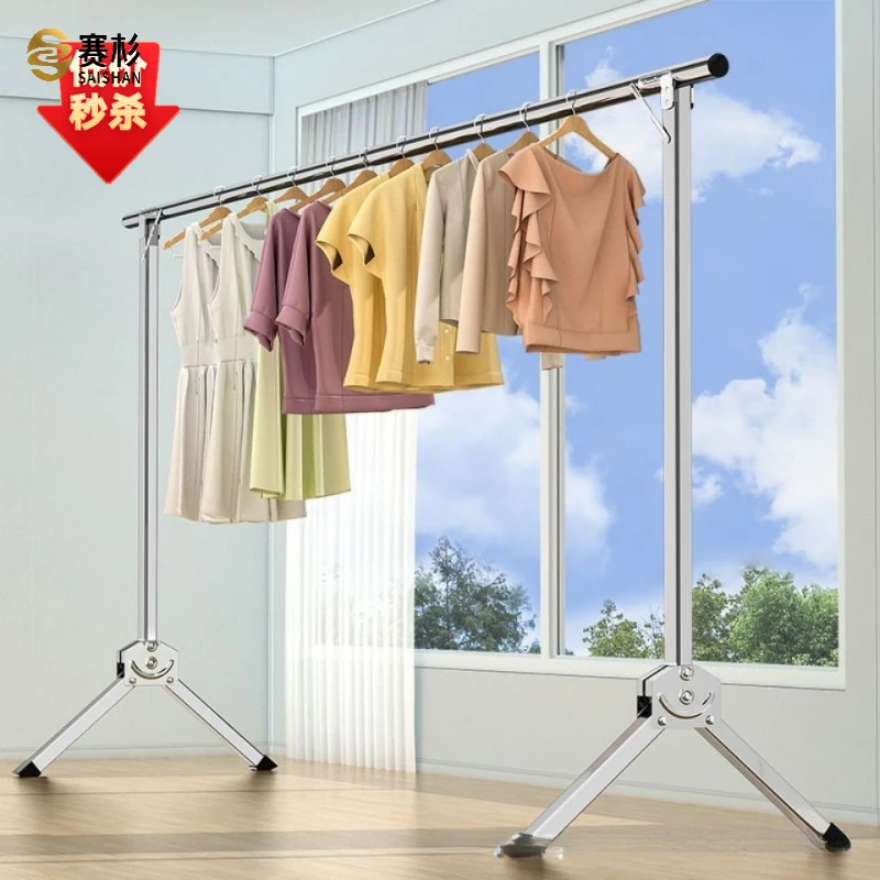 不锈钢单杆可折叠落地晾衣架阳台室内卧室晒衣神器