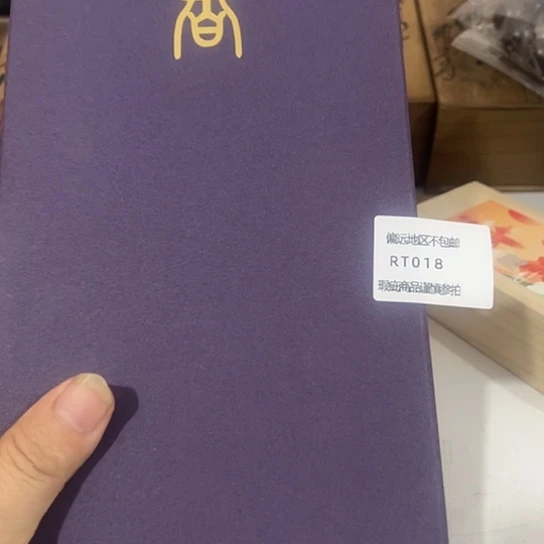 瓷片木*?018感谢分享感谢分享感谢