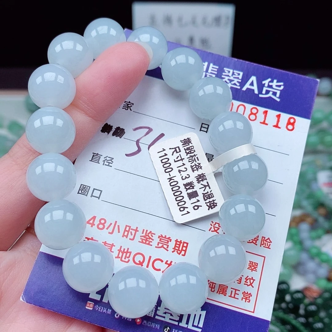 翡翠毛衣链未镶嵌