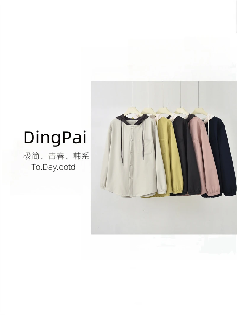 DINGPAI-[简约通勤]2025秋季新款撞色连帽纽扣抽绳短外套K-MQ6705