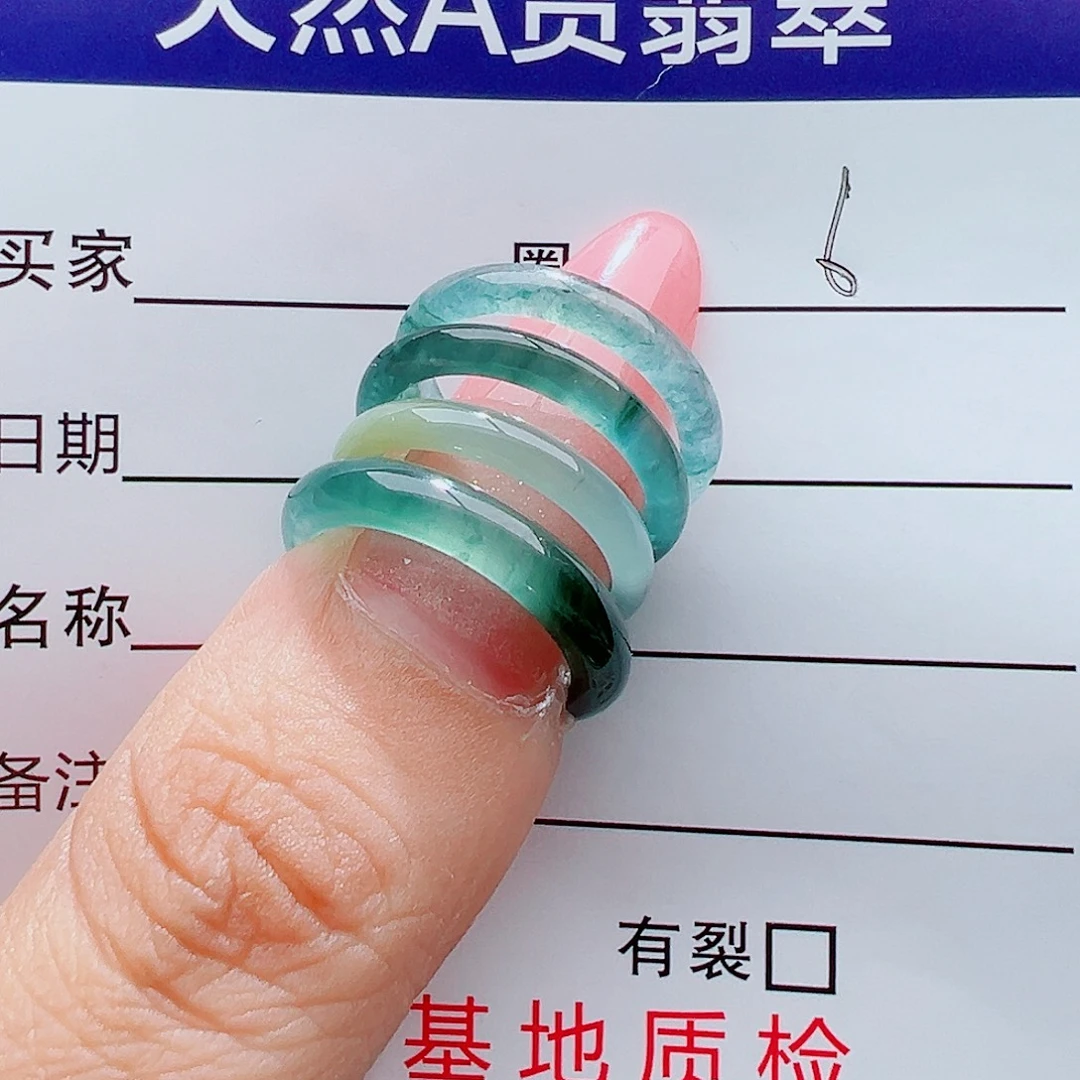 伤***所翡翠未镶嵌戒指天然