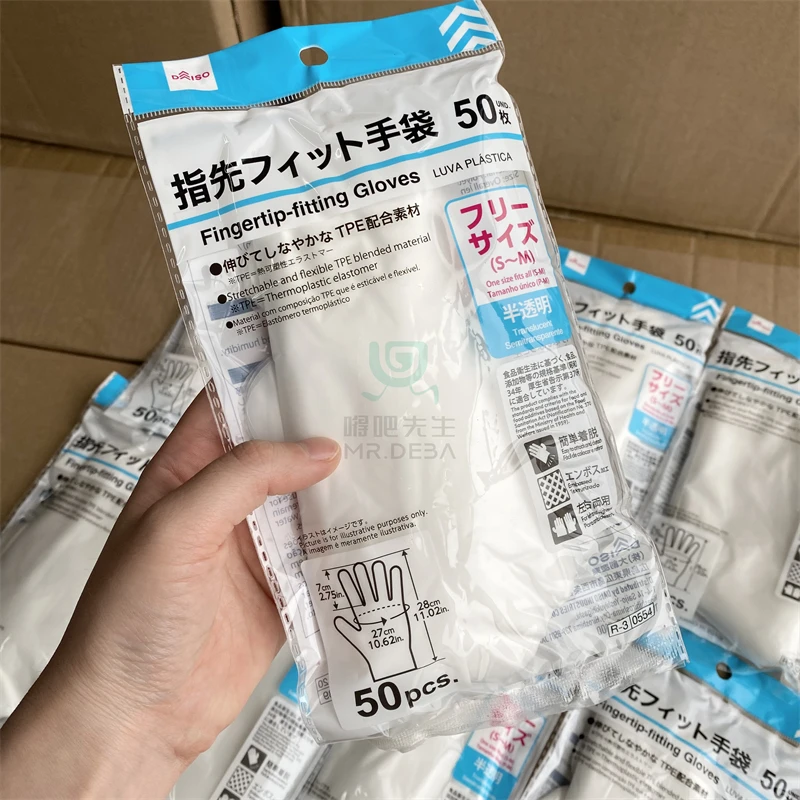 4包！1袋50支！一次性手套加厚食品级餐饮商用服务手套