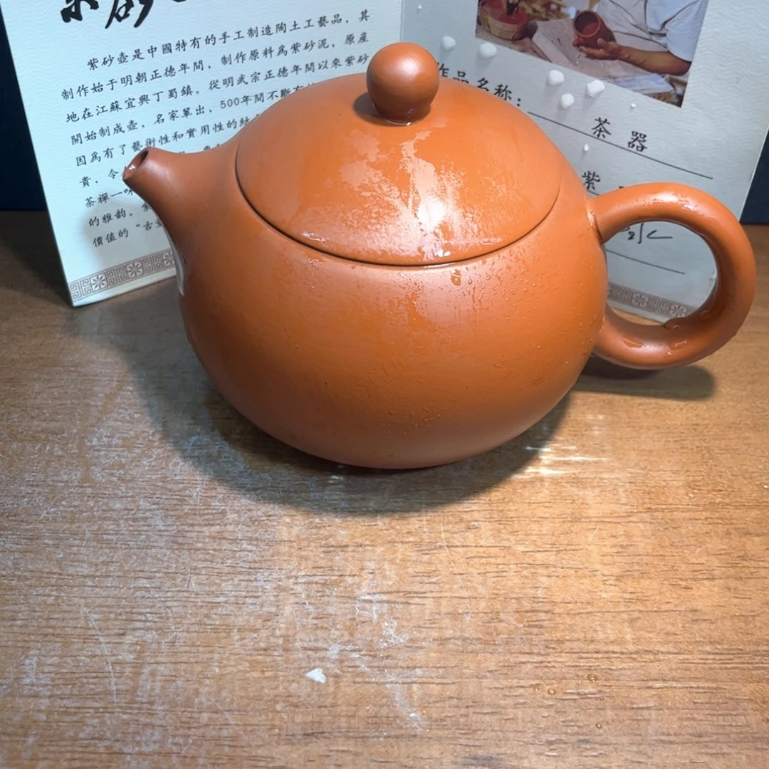 茶壶紫砂紫砂壶的