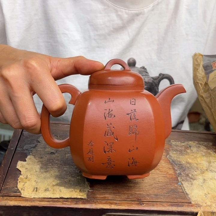 茶壶紫砂宜兴紫砂
