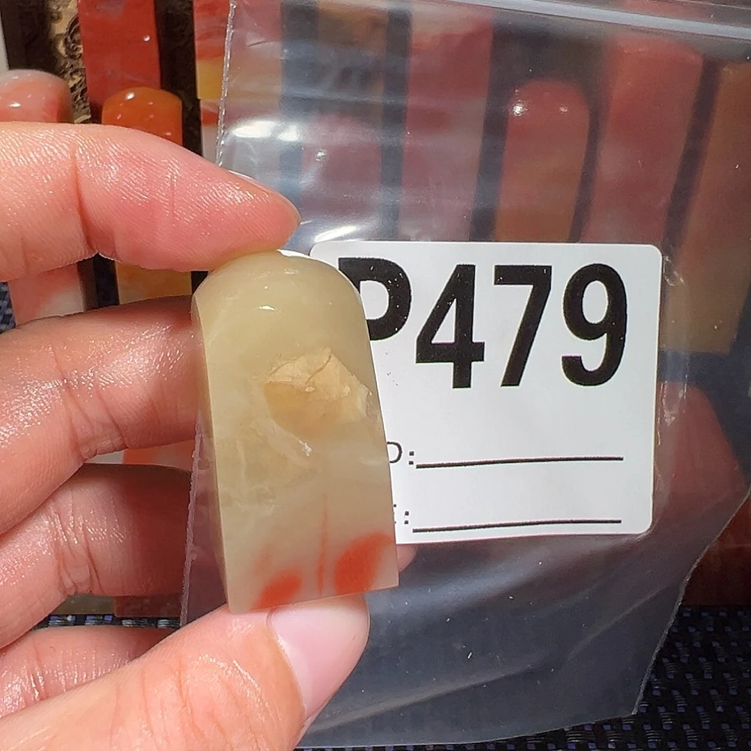 【闪购商品】寿山石印石道****）老挝石