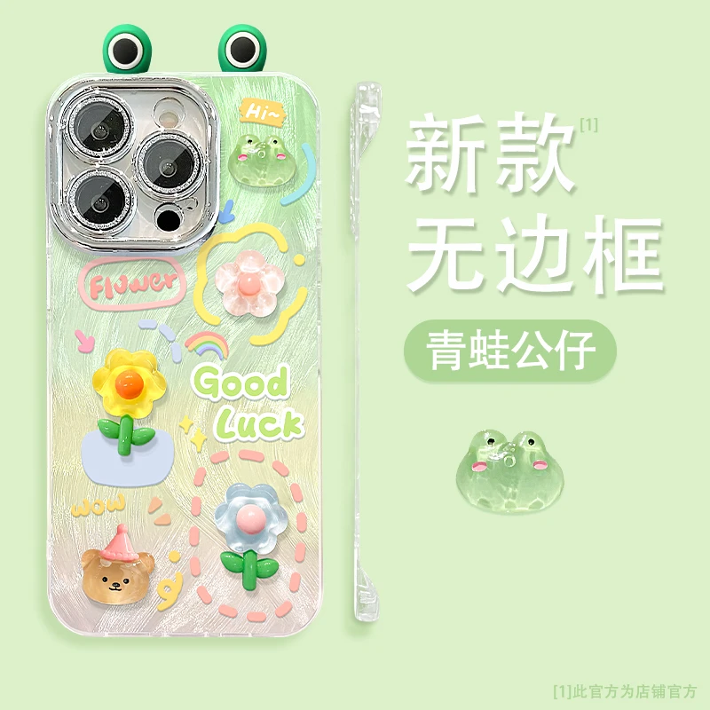青蛙公仔适用苹果15vivo华为oppo小米iPhone16羽纱无边框手机壳