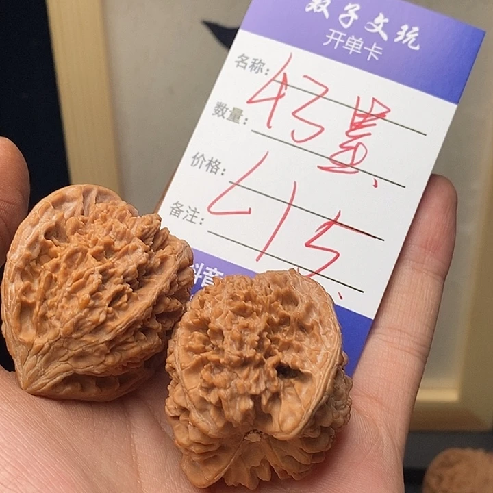 用***5吊坠文玩核桃99999999999990015