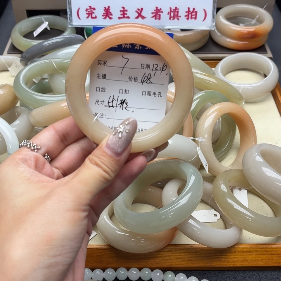 石英岩玉未镶嵌手镯