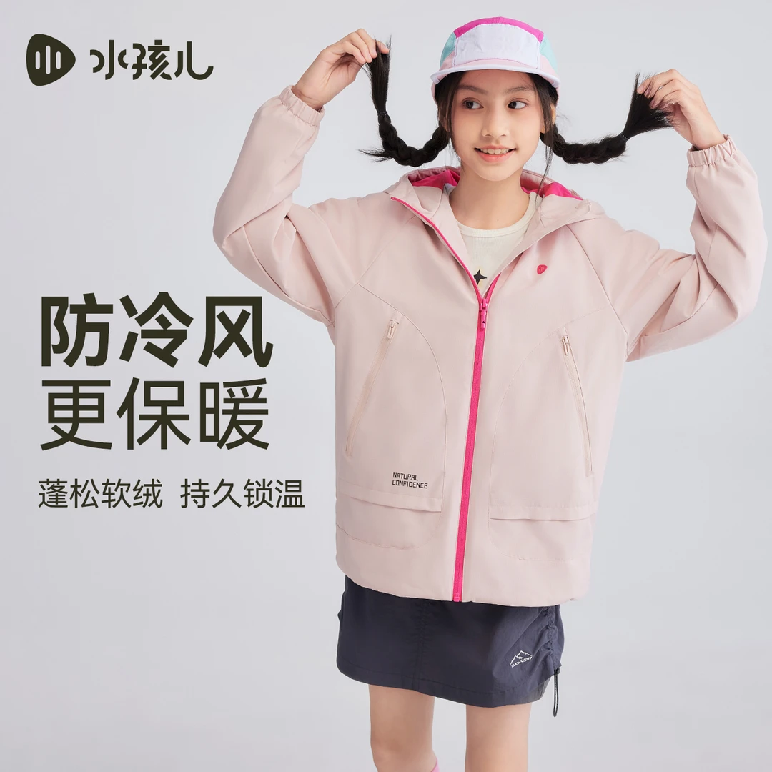 水孩儿童装儿童加绒加厚风衣孩子外套三防运动休闲宽松薄绒风衣