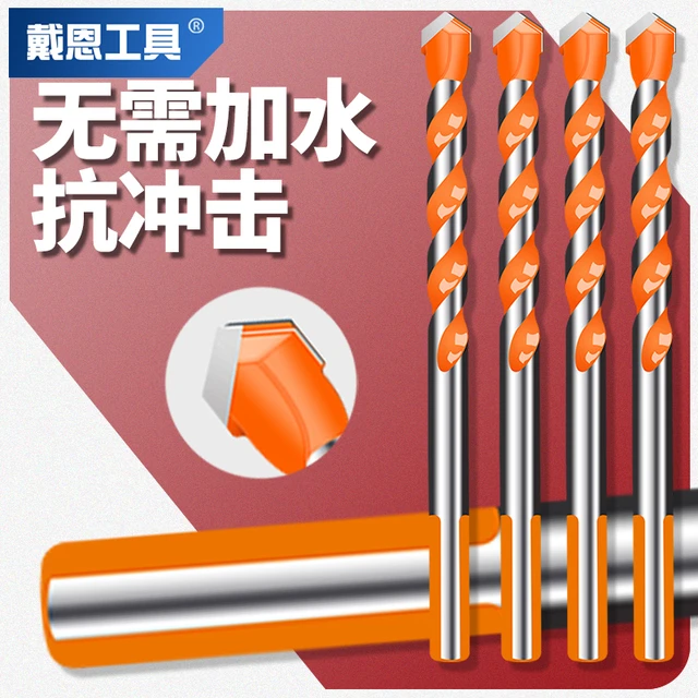 瓷砖钻头混凝土打孔开孔霸王钻合金三角钻玻璃水泥专用大手电钻