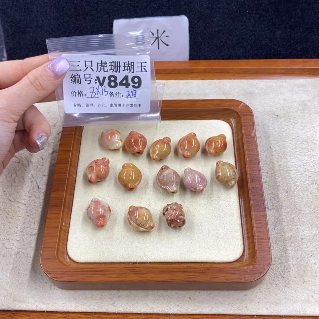 硅化珊瑚（珊瑚玉）未镶嵌1 向****?