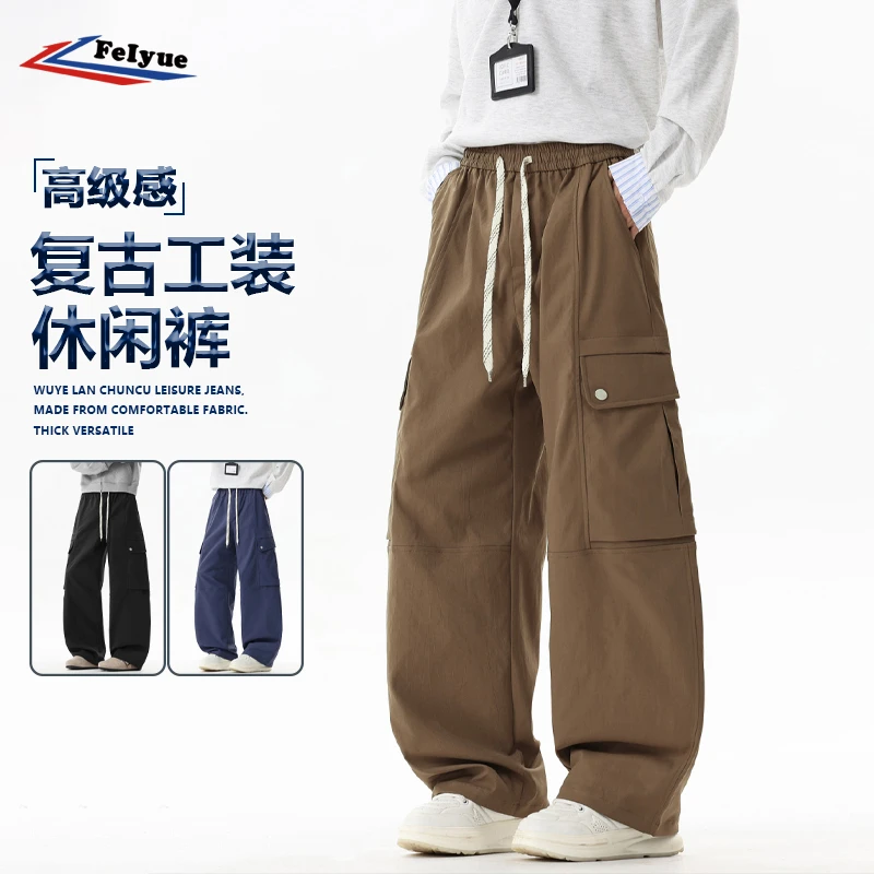 飞跃复古机能工装裤男款春秋季宽松简约潮牌高街直筒阔腿休闲裤子