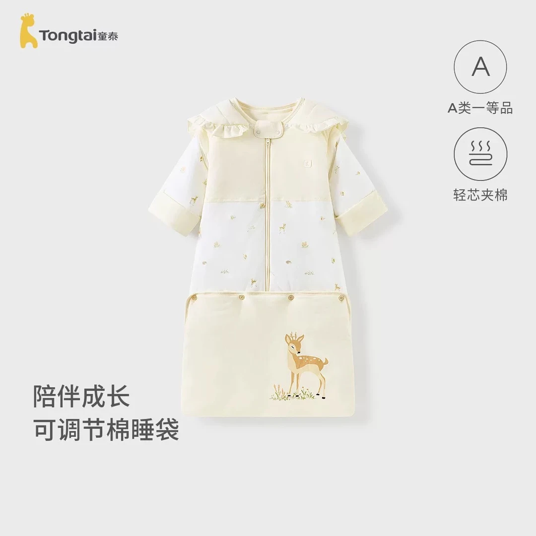 Tongtai/童泰秋冬连帽宝宝薄棉100克防踢被纯棉信封睡袋