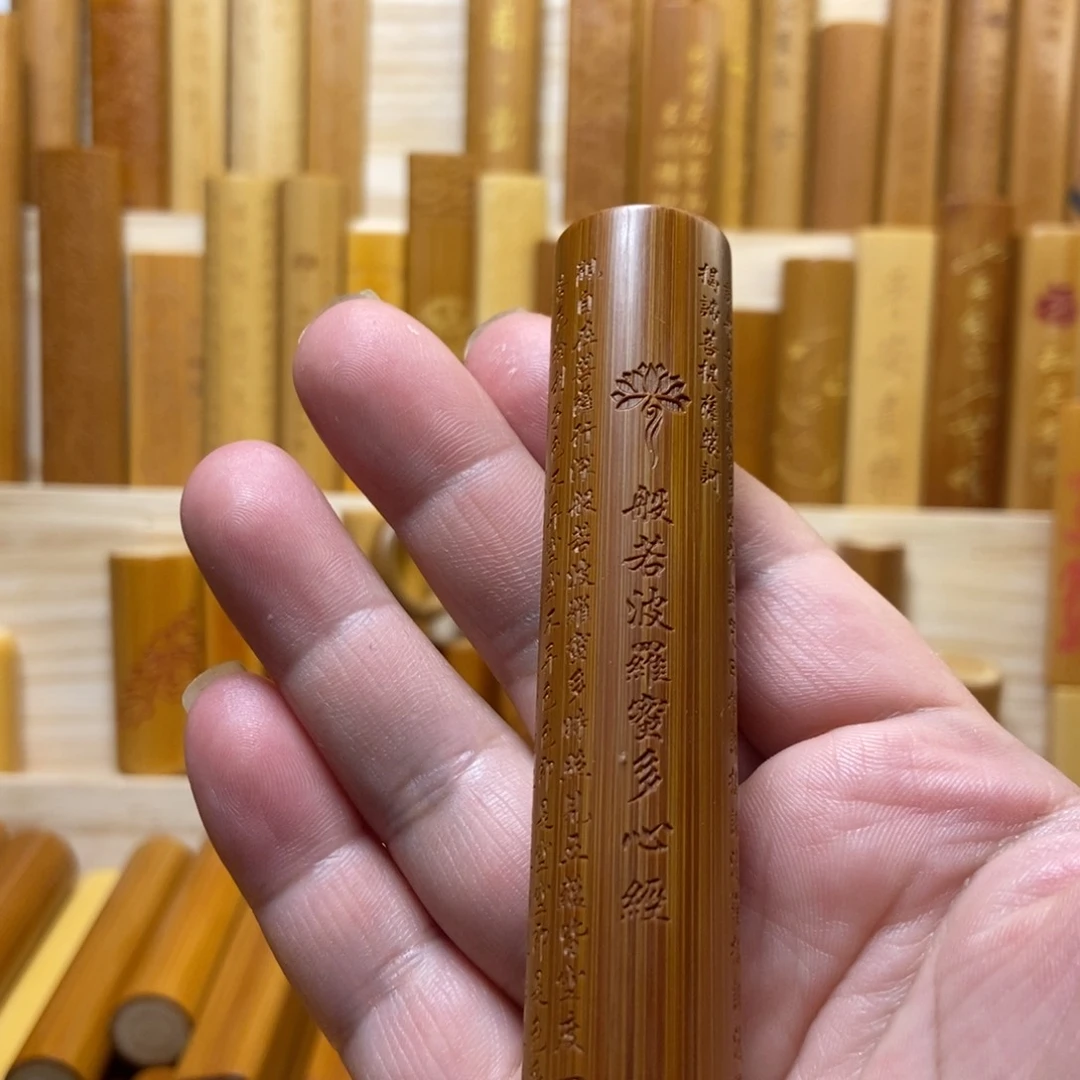 【闪购商品】竹直播商品一物一拍
