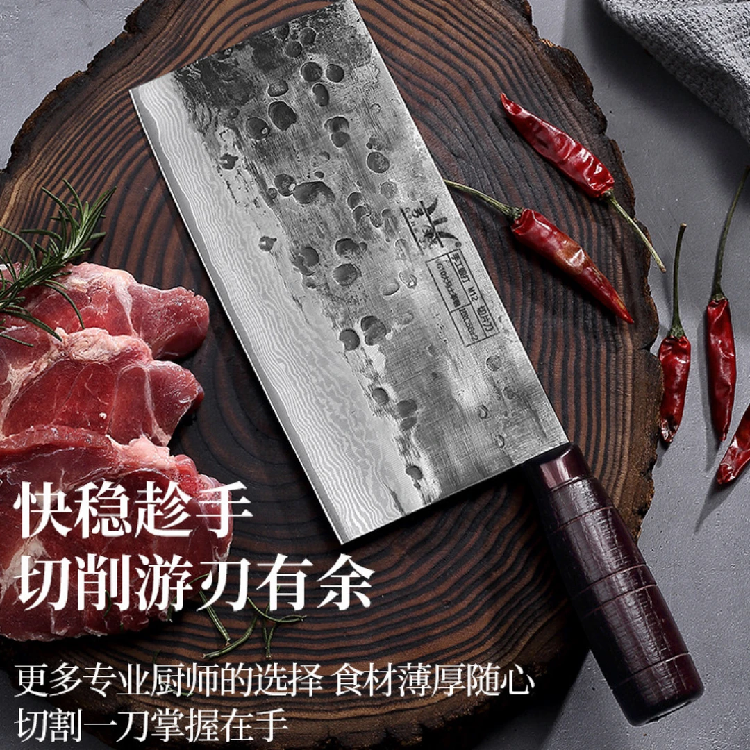 日本大马士革钢VG10菜刀家用切菜刀厨师专用锋利切肉刀切片刀锋利