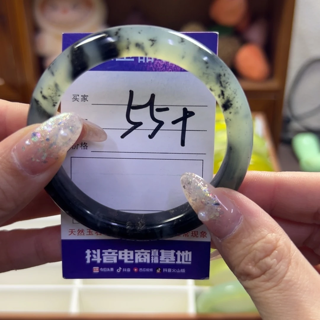 蛇纹石玉未镶嵌手镯580