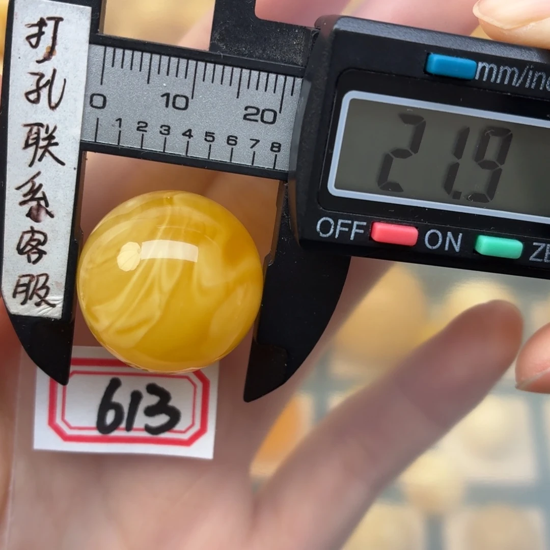 荣***运蜜蜡未镶嵌裸石微瑕