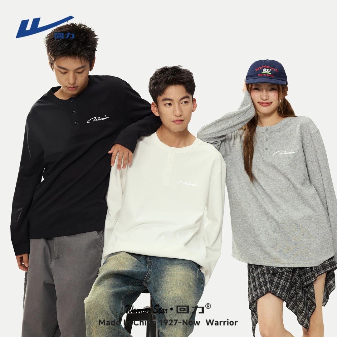 回力亨利领t恤男士秋季新款宽松圆领体恤舒适百搭长袖秋冬款上衣