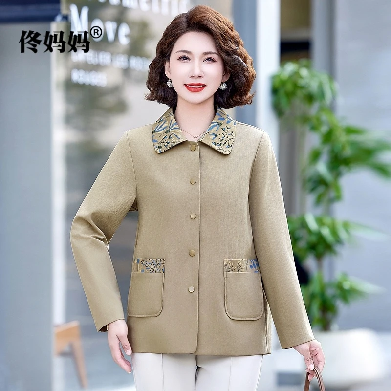 春秋妈妈春装外套时尚洋气翻领上衣中老年女装2025新中式短款2509