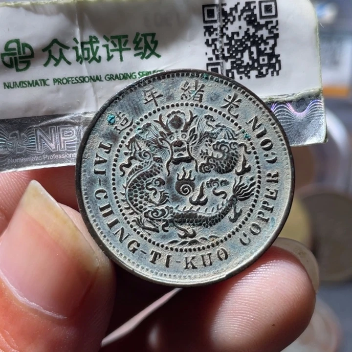 铜通古博今专卖店海海海