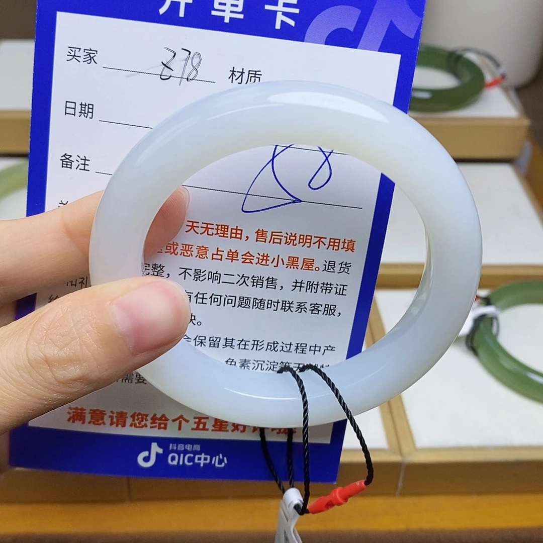 和田玉手镯未镶嵌sy