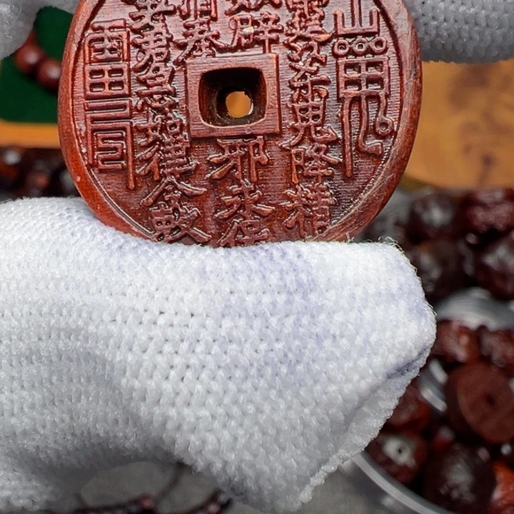 陈***良木海南红降山鬼配饰