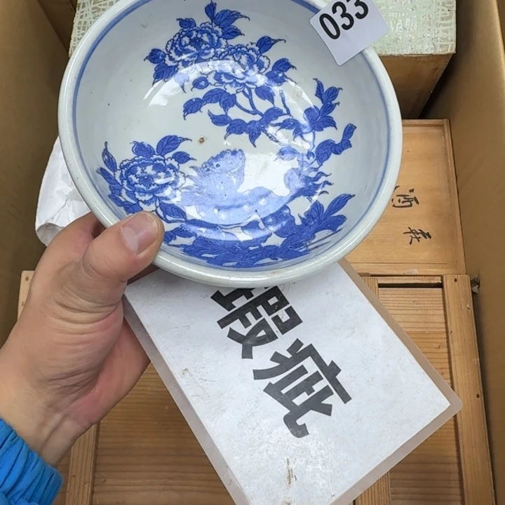 瓷片瓷器工艺品摆件瓷器瓷器
