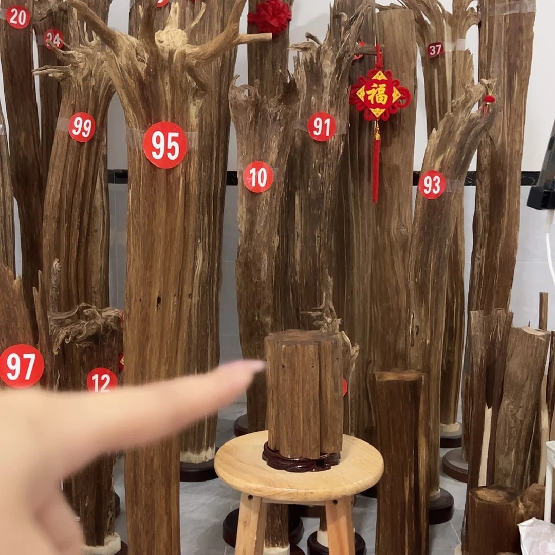 沈***姐沉香沉香碎屑原材料