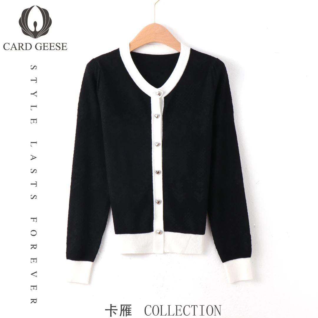 【强哥兄妹专享】CARD GEESE/卡雁 新款开衫#AKY-24M1039-36017