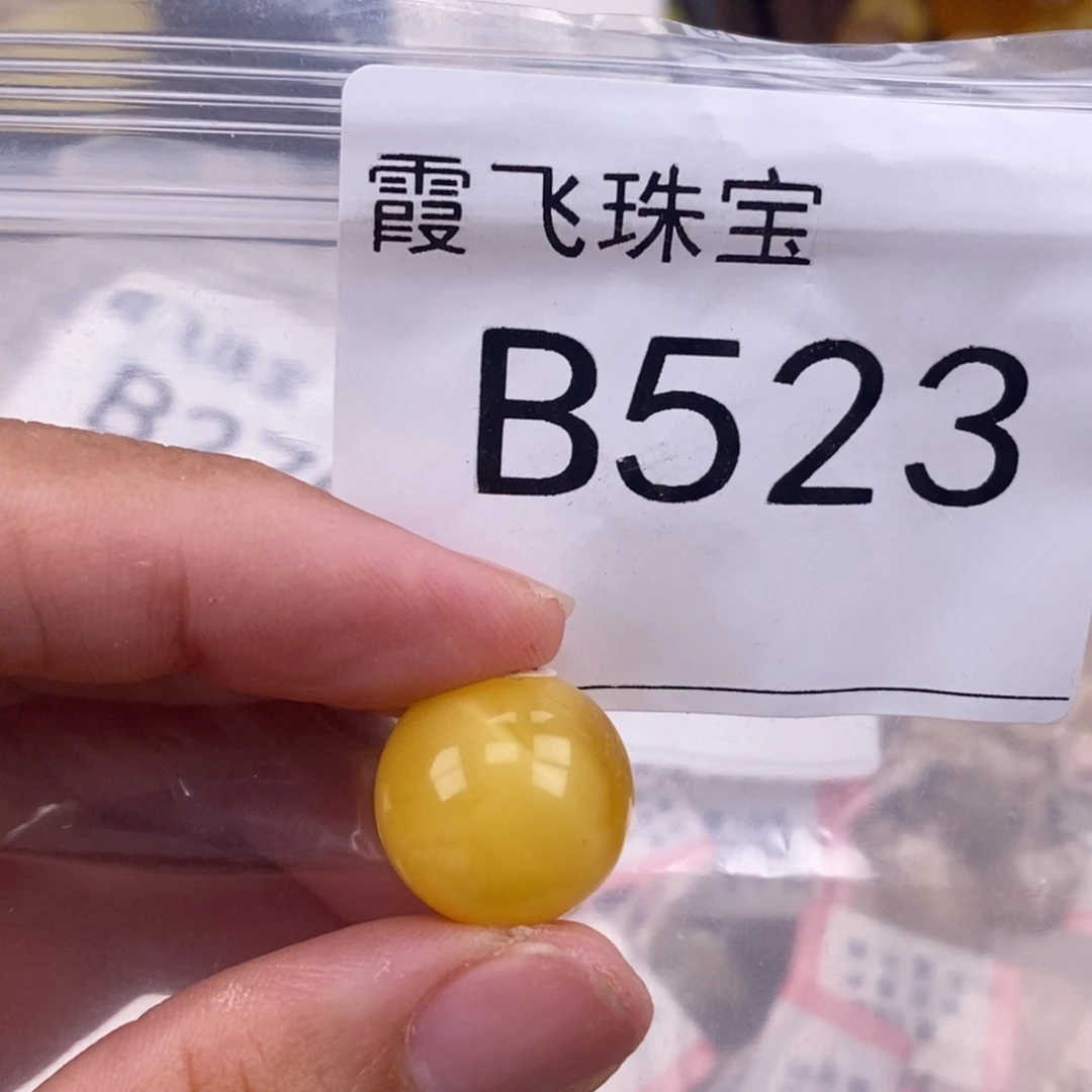 琥珀未镶嵌珠宝奇石15.8