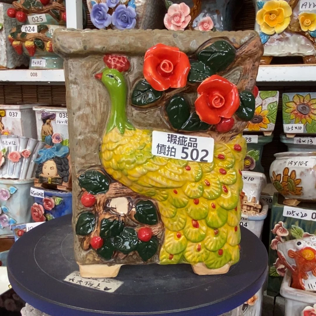 【闪购商品】     502