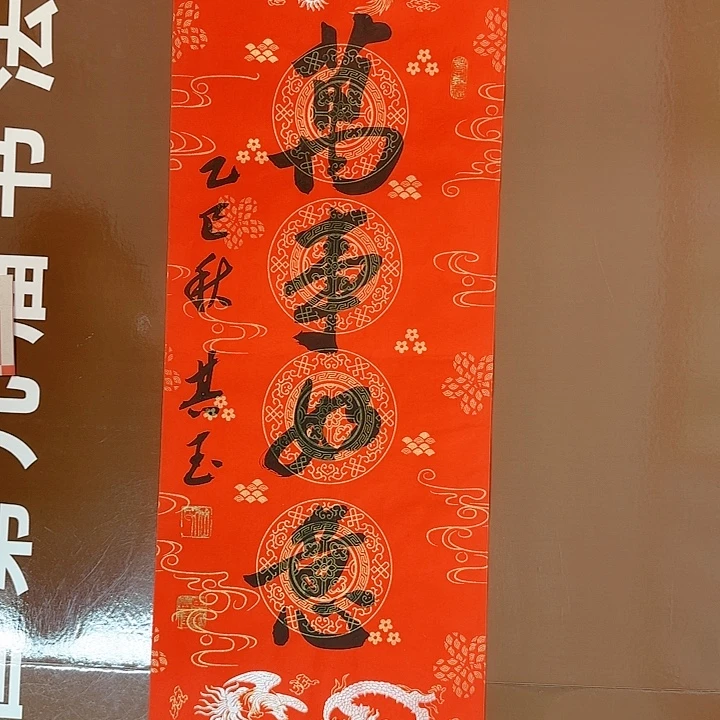 书法书法作品多次获奖