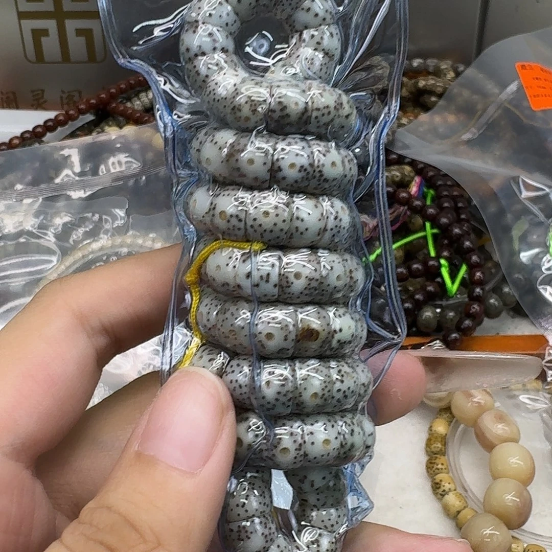 星月菩提手串28王者糯冰石玉大肠108 9