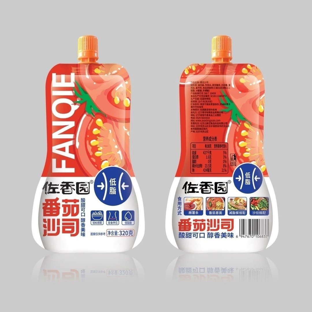 【佐香园番茄沙司320克/每袋】手抓饼薯条汉堡意面西餐搭档