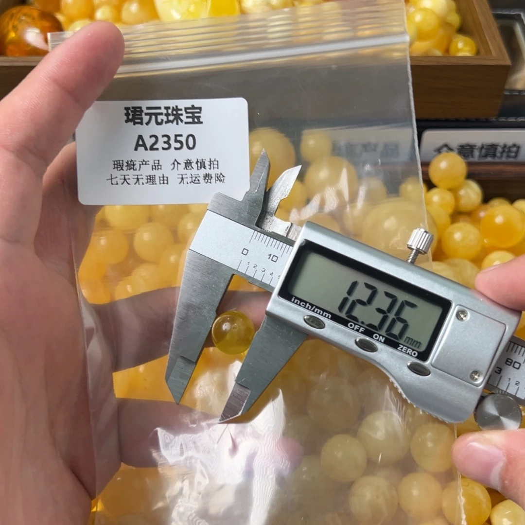 蜜蜡未镶嵌裸石2350