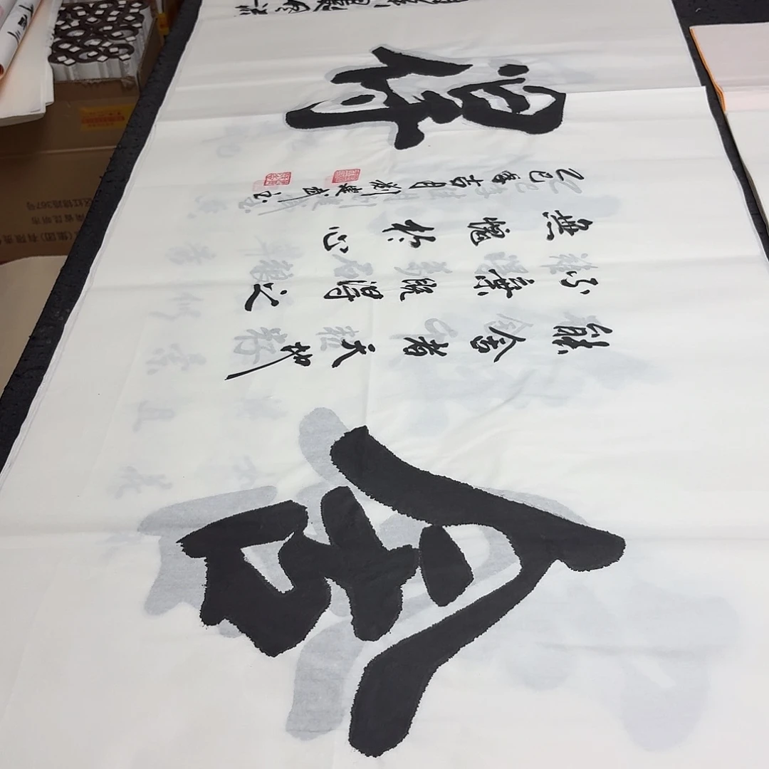 书法老师精品书法