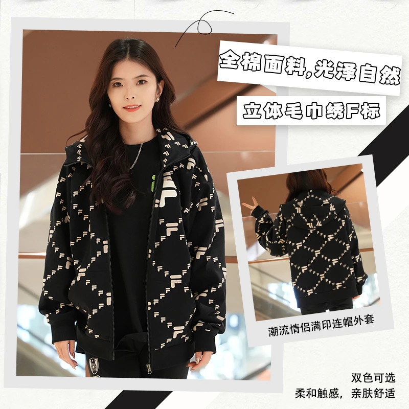 Fila/斐乐潮流满印外套情侣装宽松连帽舒适夹克男女同款老钱风