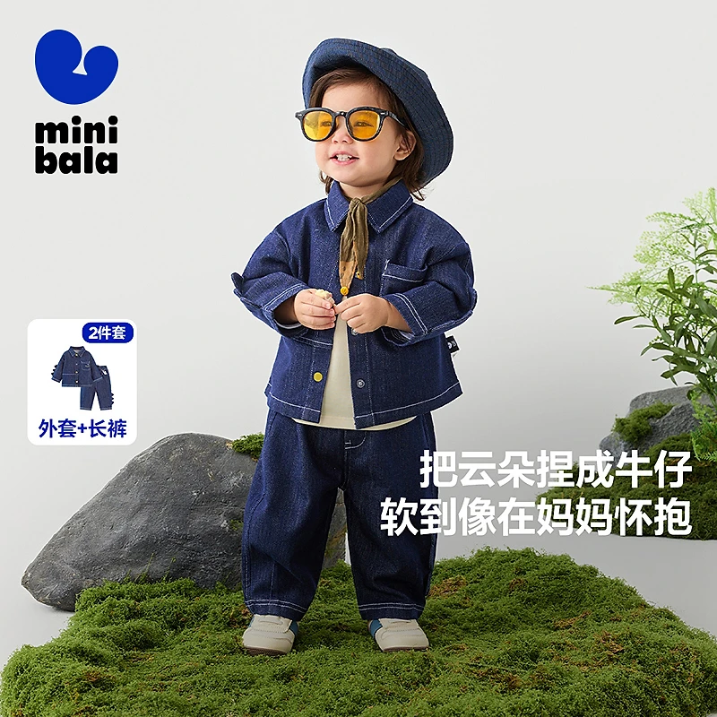 【软牛仔套装】迷你巴拉牛仔长袖春秋男童外套时尚柔软两件套休闲