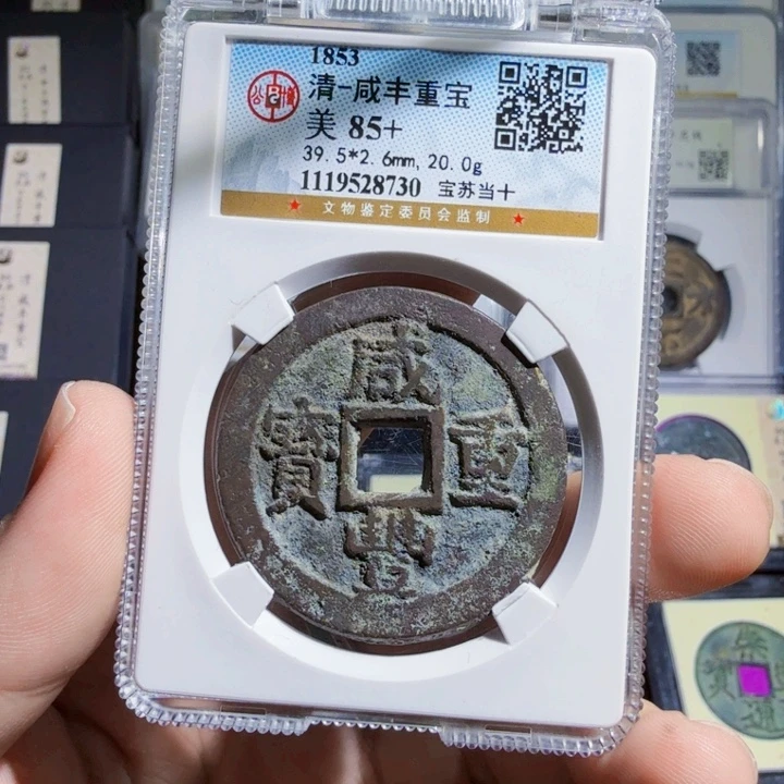 铜As历朝历代……8730
