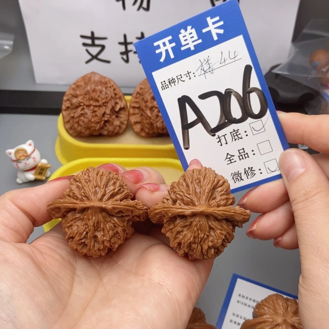 吊坠桃核核桃44四座楼狮子头