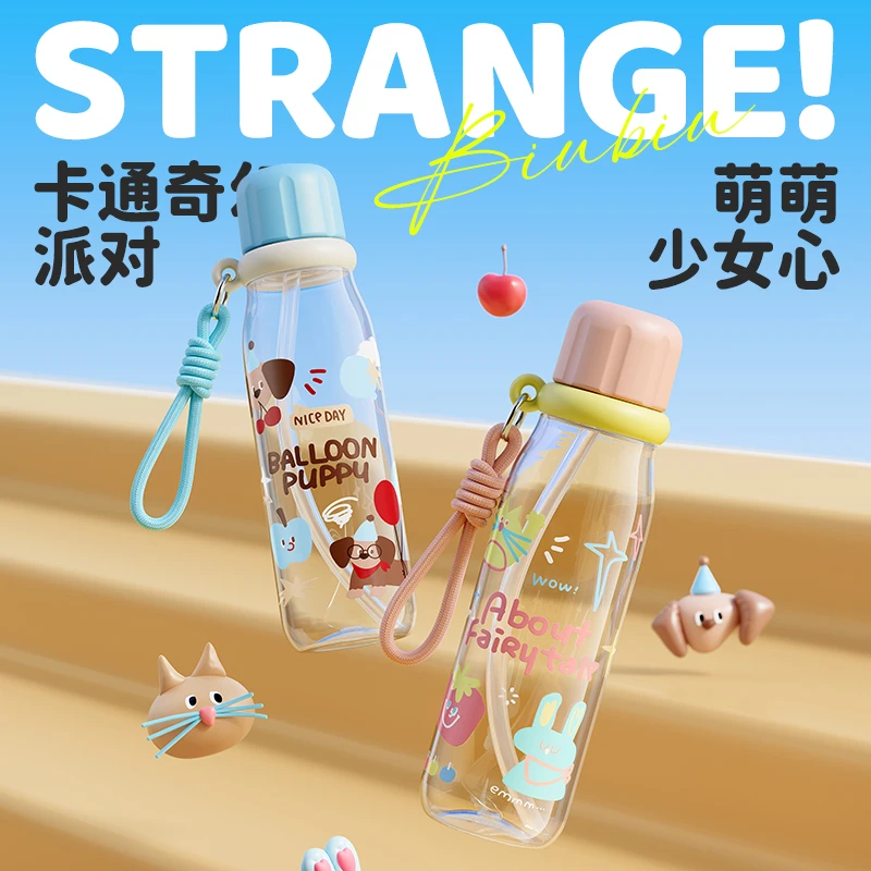 物生物防漏水杯女生高颜值学生便携水壶可爱大容量儿童带吸管水杯