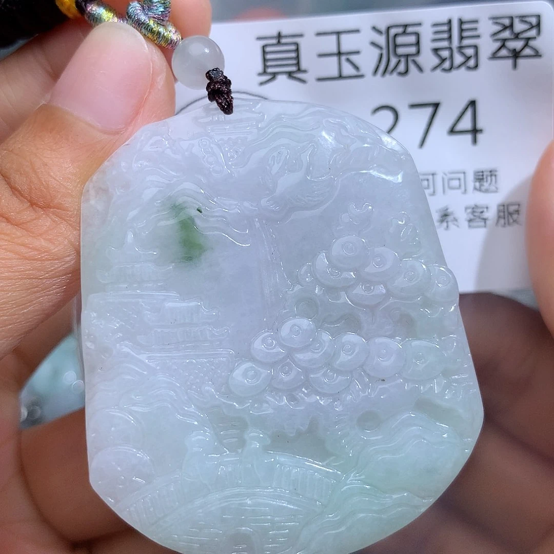 翡翠未镶嵌颈饰274。